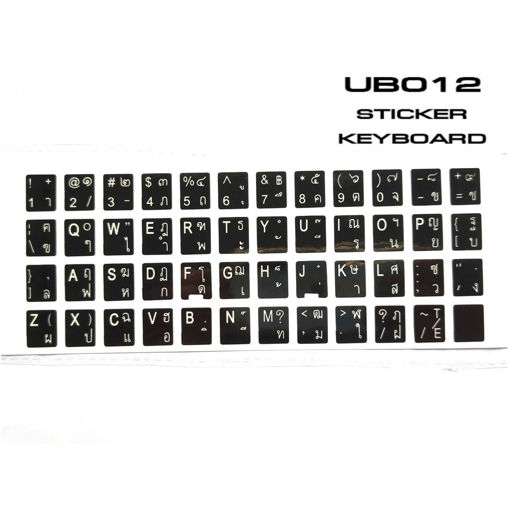 Sticker Keyboard  LoLไทย/อังกฤษ  สติ๊กเกอร์สำหรับแป้นพิมพ์/สติกเกอร์คีย์บอร์ด เรืองแสง UB018/UB012ขา