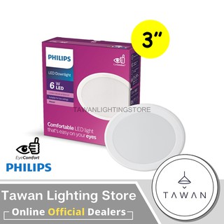 [โปรพิเศษ]Philips โคมไฟดาวน์ไลท์แอลอีดีฝังฝ้า 6วัตต์ 3นิ้ว Panel LED 6W รุ่น Meson GEN3 59444 Philips Meson