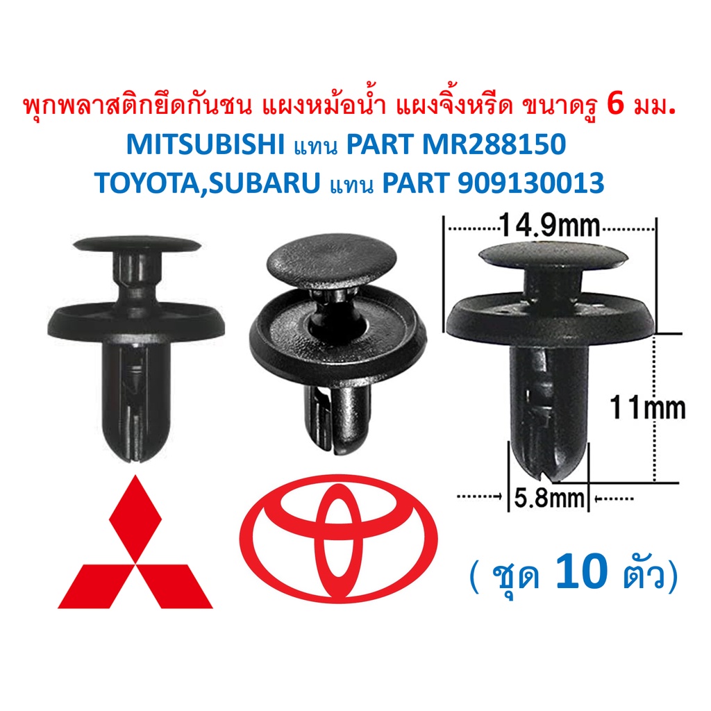 mr288150 ถูกที่สุด พร้อมโปรโมชั่น ก.ค. 2025 | BigGoเช็คราคาง่ายๆ