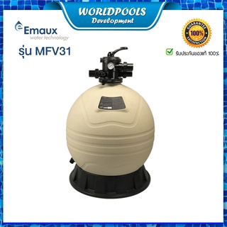 ถังกรองสระว่ายน้ำ EMAUX MFV31 Top Mount ถังกรองทราย อัตราการกรอง 23.5 คิว/ชม.