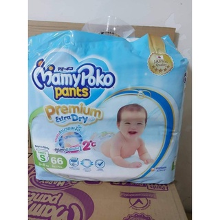 mamypoko premium size S ค่าส่งถูก