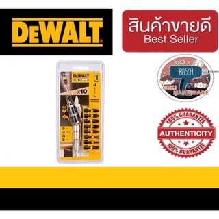 DeWalt DT70518T-QZ ชุดดอกไขควง 10 ชิ้น