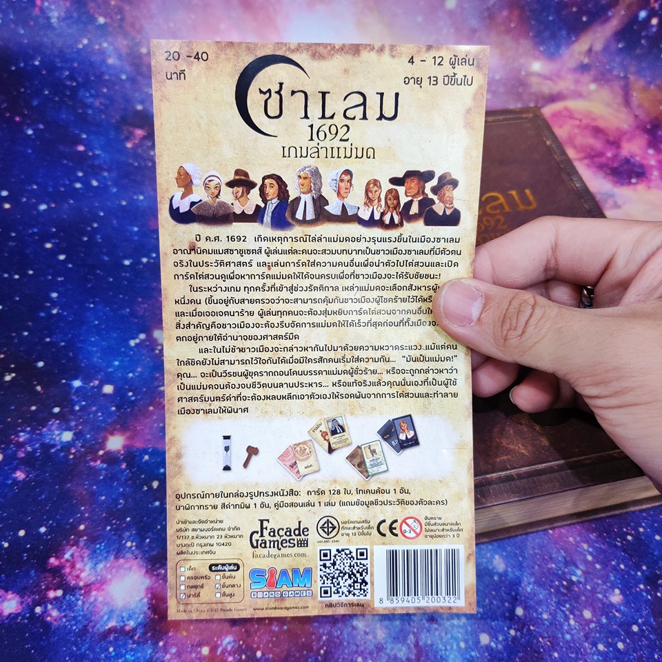 Thumbnail 2
