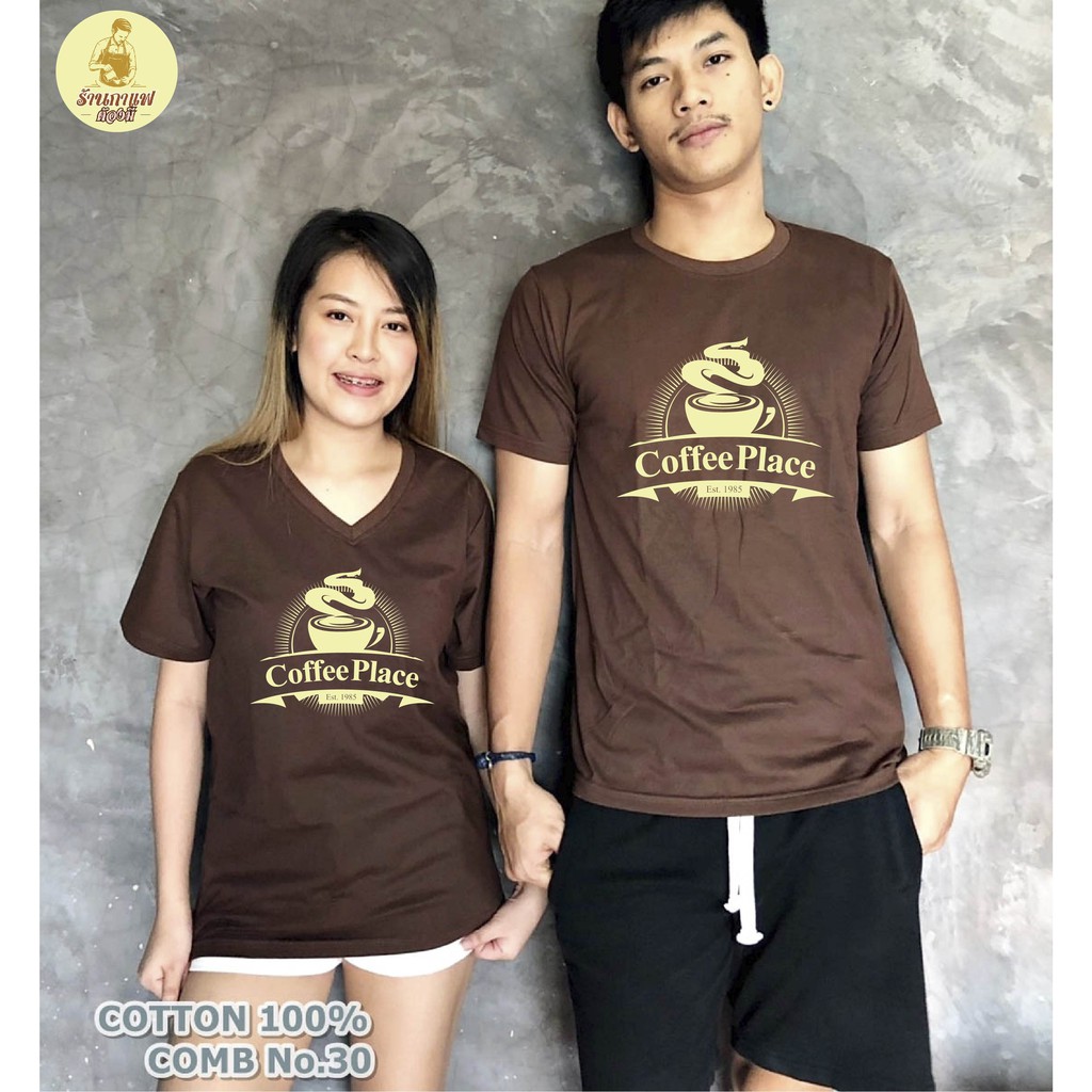 เสื้อยืด กาแฟ ร้านกาแฟ ขายกาแฟ coffee moka pot cafe คาเฟ่ Cotton Comb 30 พรีเมี่ยม แบรนด์ IDEA T-SHI