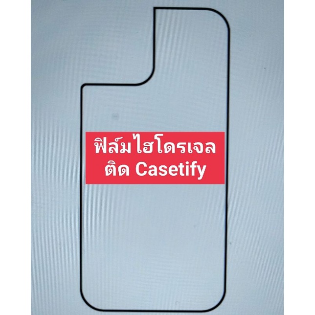 ฟิล์มติดเคส  แจ้งรุ่นในแชท 17 16 15 14 13 12Seriesไฮโดรเจล hydrogel Samsung กันเคสของคุณไม่ให้เป็นรอย พร้อมส่ง