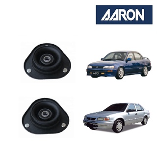 AARON เบ้าโช๊คหน้า TOYOTA AE101, EE100 ปี 1991-1995 โตโยต้า