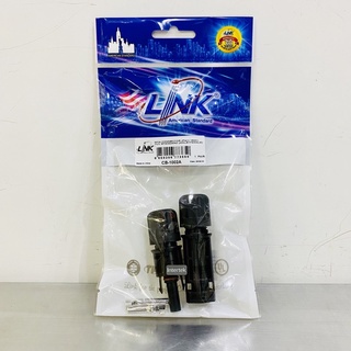 LINK MC4 connector โซล่าเซลล์ รุ่น CB-1002A