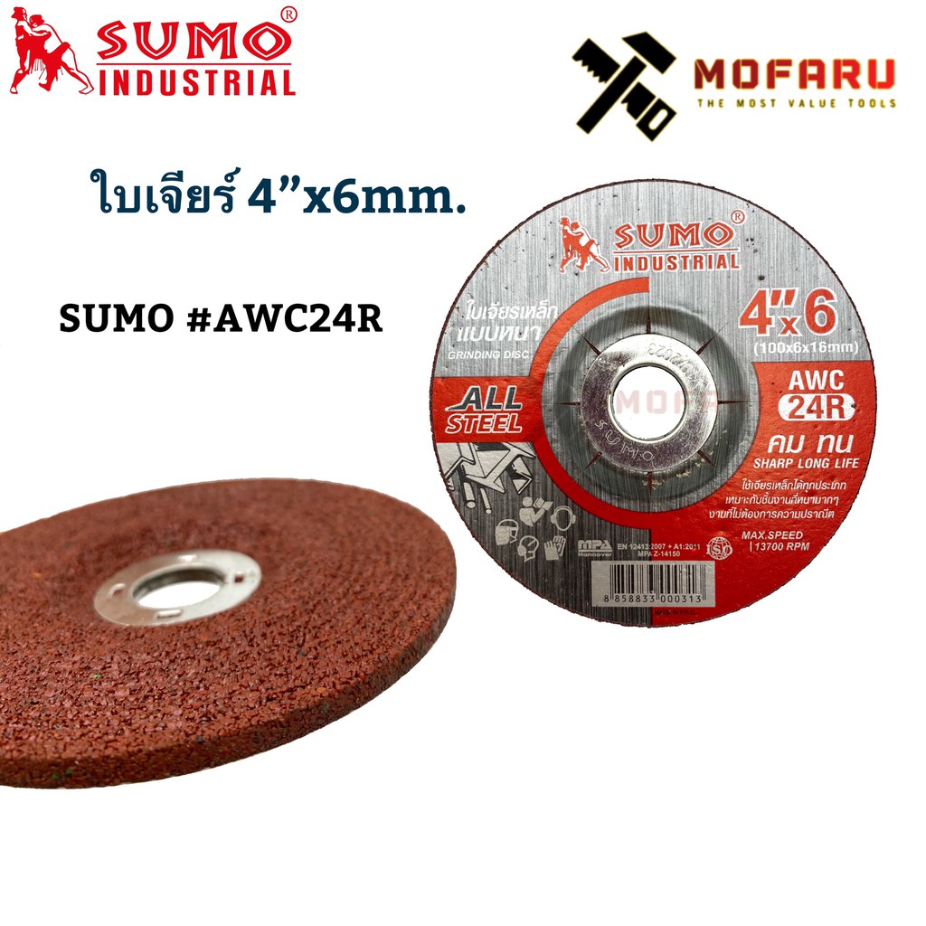 ใบเจียร์ 4"x6mm. SUMO #AWC24R