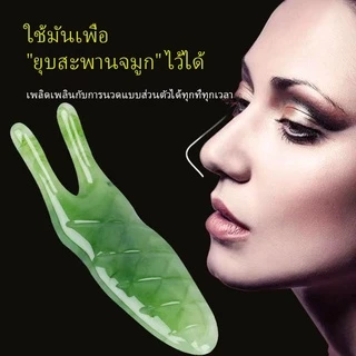 พร้อมส่ง🔥กัวซา นวดจมูก เรซิ่นนวดจมูก ที่นวดจมูก แผ่นกัวชา กวซานวดหน้าไม้ ดูแลผิวหน้าเ ครื่องมือความงาม