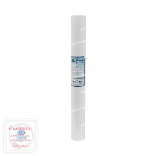 SafetyDrink ไส้กรองน้ำ PP (Sediment) 20 นิ้ว 5 ไมครอน Purity Pro มาตรฐาน WQA จำนวน 5 ชิ้น