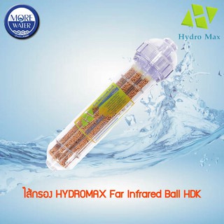 ไส้กรอง Far Infrared Ball HDK