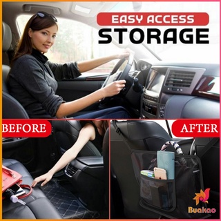 BUAKAO กระเป๋าตาข่าย ช่องกลางเบาะ เก็บของในรถยนต์ จัดส่งคละสี Car storage bag