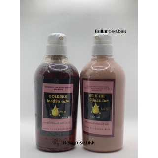 ชุด BB Hair แชมพู+ครีมนวดสูตรข้าวไรซ์เบอรี่ งาดำ โปร วิตามิน บี 5 500 ml