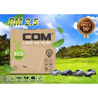 กรองแอร์ PM2.5 VOLVO โวลโว่ S60,S80,V70,XC70,XC90 / S90 D4/XC60 T5, D4/XC90 D5, T8