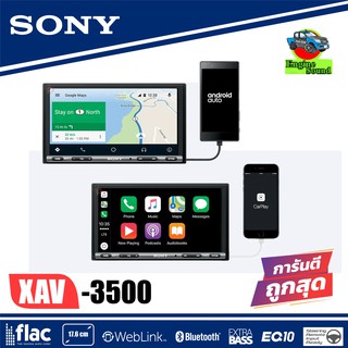 SONY XAV-3500 ราคา 9995 บาท วิทยุติดรถยนต์ จอ2DIN (แบบไม่ใช้แผ่น) มีบลูทูธ 6.95นิ้ว รองรับ ANDROID AUTO