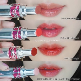 ลิปสติก ROUGE VOLUPTÉ SHINE CANDY GLAZE