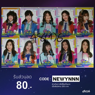 BNK48 Music Card (ไม่มี code vote) ยังไม่ได้ขูดรหัสRedeemหลังบัตร