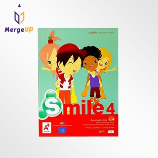 แบบฝึกหัด อจท. Smile ป.4 รายวิชาพื้นฐาน ภาษาอังกฤษ ตามหลักสูตรแกนกลางการศึกษาขั้นพื้ฐาน พุทธศักราช 2551