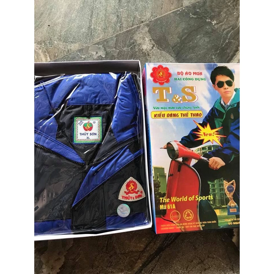 ชุดเสื้อกันฝน 2 ชั้น รหัส 61