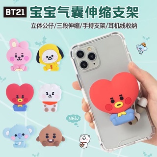 Griptok Baby Bubbly Pop Tok ติดมือถือ ลาย BT21