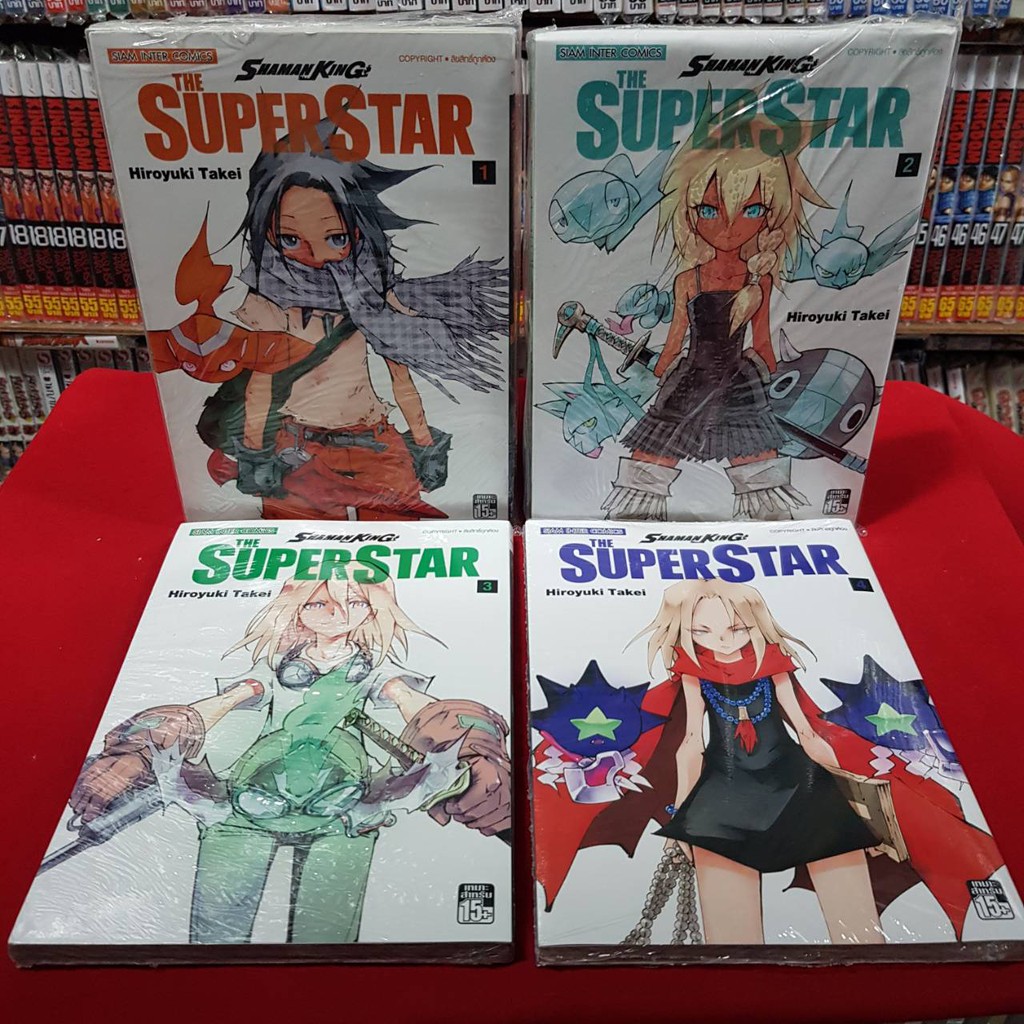 แบบจ ดเซต Shaman King The Super Star ชาแมนค ง เล มท 1 4 หน งส อการ ต น ม งงะ ม อหน ง ชาแมนค ง Shopee Thailand