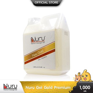 Nuru Gel Gold Premium เจลหล่อลื่น สูตรน้ำ ลื่นแบบธรรมชาติ มีส่วนผสมทองคำ  บรรจุ 1 ขวด (ขนาด 1000 ml.)