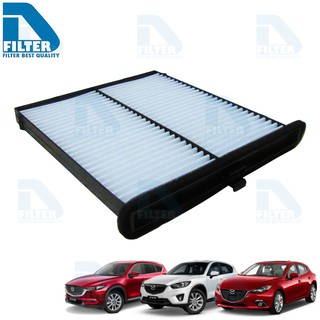 กรองแอร์ Mazda มาสด้า Mazda 3 BM Skyactiv,CX-5 By D Filter (ไส้กรองแอร์) (DKB004)