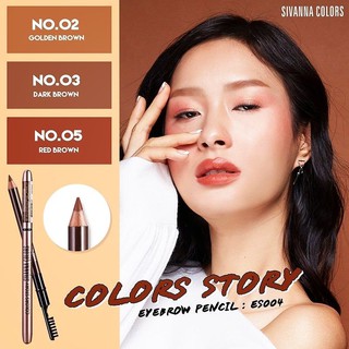 📌 ดินสอเขียนคิ้ว Sivanna Colors #No-05 Red Brown 5 แท่ง