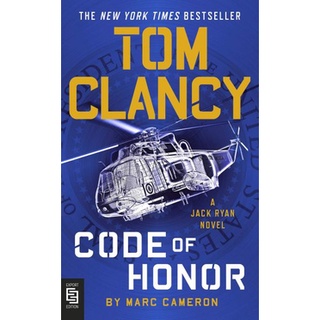 ใหม่ล่าสุด TOM CLANCYS CODE OF HONOR