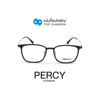 PERCY แว่นสายตาทรงเหลี่ยม 1012-C3 size 52 By ท็อปเจริญ