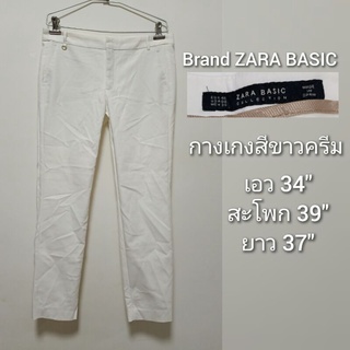 Trousers Brand Zara basic กางเกงสีขาวครีม