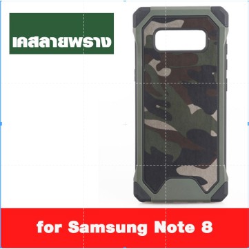 ACT เคส  Samsung Galaxy Note 8 / N950 / ซัมซุง กาเเล็กซี่ โน๊ต 8 รุ่น Soldier Series ชนิด ฝาหลัง กันกระแทก  ด้านนอก แข็ง