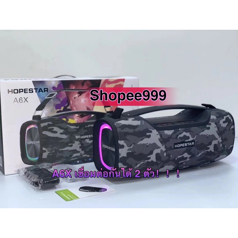 SDD New2021🔥Hopestar A6X /A6pro ลำโพงบลูทูธ 65วัตต์ ของแท้ 100%! เป็นที่นิยม/เสียงร็อค/เสียงเบส ได้3