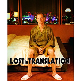 Lost In Translation หลง เหงา รัก : 2003 #หนังฝรั่ง - ดราม่า คอมเมดี้ โรแมนติก