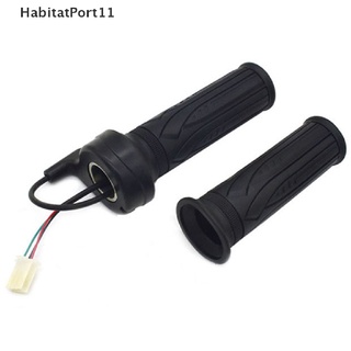 Habitatport คันเร่งบิด 12V-72V สําหรับจักรยานไฟฟ้า จักรยานไฟฟ้า สกูตเตอร์ไฟฟ้า