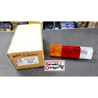 AWC ไฟท้าย + หลอดไฟ + ขั้วไฟ Datsun ดัทสัน 521 520 3 สี แปลงใส่ได้หลายรุ่น รถบรรทุก ชิ้นละ