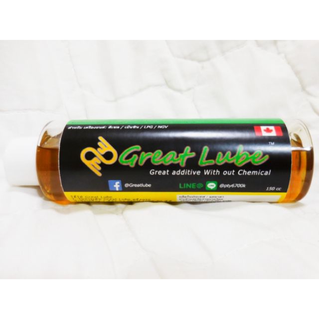 น้ำมันประกอบเครื่อง LAT assembly lube made in usa ของใหม่ไม่ค้างสต๊อค