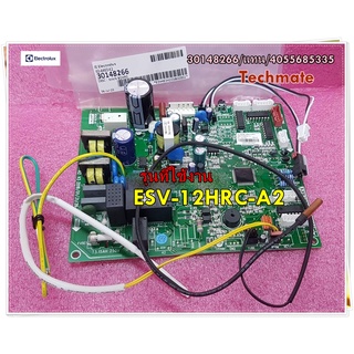 อะไหล่ของแท้/เมนบอร์ดแอร์อีเลคโทรลักซ์/30148266/แทน/4055685335/MAIN BOARD/Electrolux/รุ่นESV-12HRC-A2