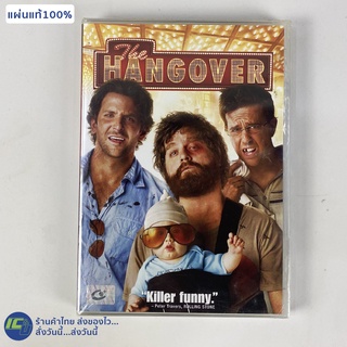 (แผ่นแท้100%) THE HANGOVER ดีวีดี DVD หนัง เดอะแฮงค์โอเวอร์ (แผ่นใหม่100%) หนังสะสม หนังน่าดู