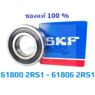 Подшипник 61802 skf