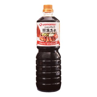 🔥Hot product!! Yamamori ยามาโมริ ซอสเทริยากิ ขนาด 1ลิตร 1L Teriyaki Japanese Sauce High quality อาหารและเครื่องดื่ม