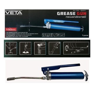 VETA กระบอกอัดจารบี ตรา วีต้า มี 2 ขนาด ( 150 CC / 300 CC ) กระบอกอัดจาระบี