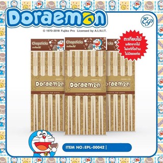[แพ๊ค 10 คู่] Doraemon ตะเกียบไม้ โดราเอม่อน ผลิตจากไม้ไผ่ทั้งด้าม ไร้รอยต่อ