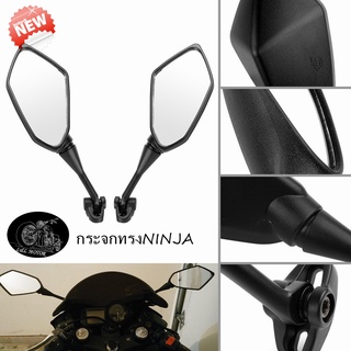 กระจกแต่ง กระจกมองหลัง ทรงninja กระจกใส่สำหรับมอเตอร์ไซด์ รุ่น CBR150/250/300/500/650 gpx150GR/200GR