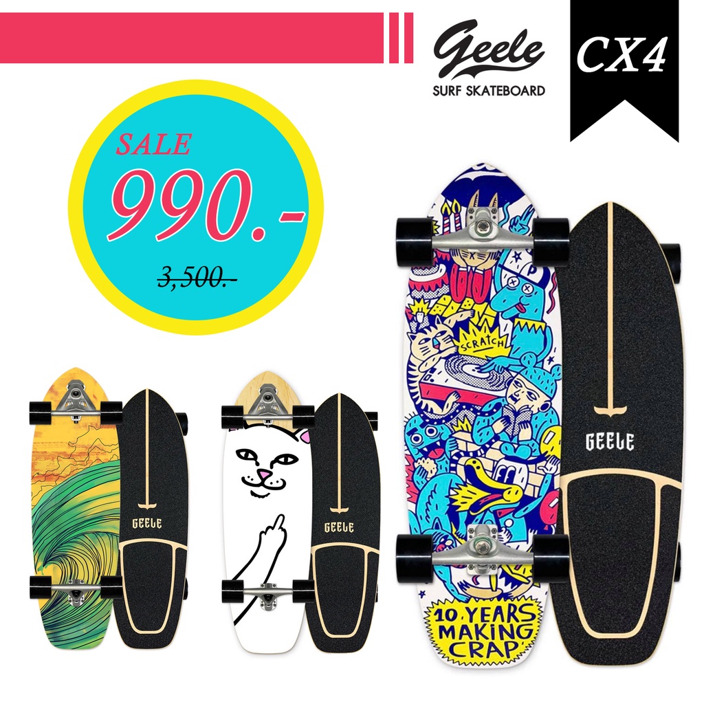 เซิร์ฟสเก็ตบอร์ด Geele CX4 Surf Skateboard