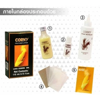 น้ำยาดัดผม ข้าวโพด แคริ่ง คอร์นี่ โคลด์ เวฟ โลชั่น/พรีพาเรชั่น Caring Corny Cold Wave Lotion/Preparation 110 ml.