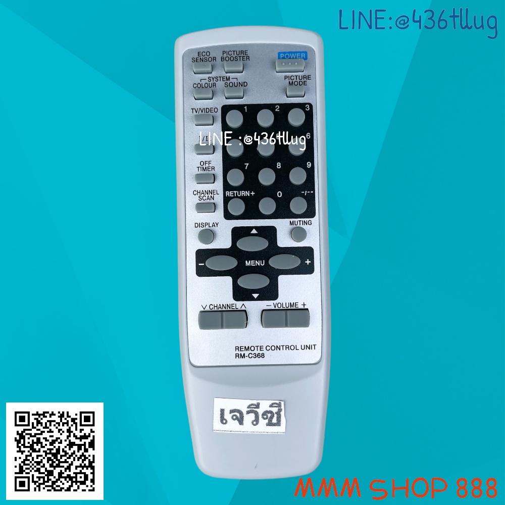 รีโมทรุ่น : เจวีซี JVCจอตู้ สินค้าพร้อมส่ง