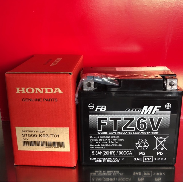 แบตเตอรี่HONDA  PCX 150 ของแท้