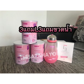 3แถม2 Momoko Collagen โมโมโกะ คอลลาเจน (แถมตามรูป)