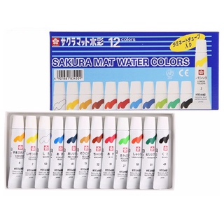 Sakura Mat Water Colours สีน้ำซากุระ 12 สี รุ่น EMW-12